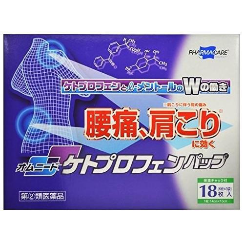 Designated 2 Drugs Homme Need Ketoprofen Papp 18 Sheets Japan With Love