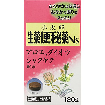 Kotaro Kampo Pharmaceutical Co. Japan 2 Drug Laxative Ns 120 Tablets