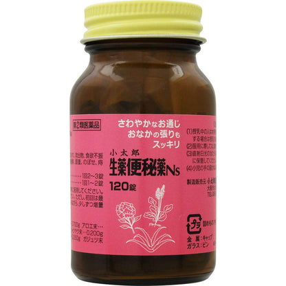 Kotaro Kampo Pharmaceutical Co. Japan 2 Drug Laxative Ns 120 Tablets