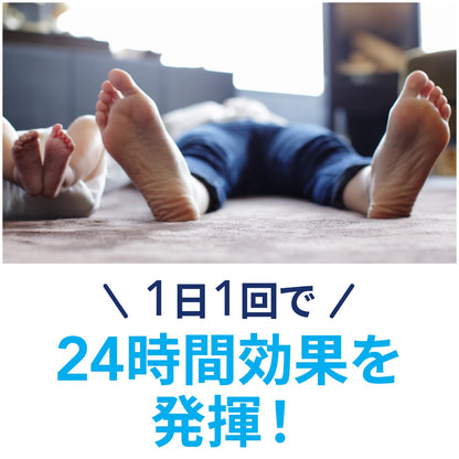 Lamisil At Cream 10G | Self-Medication Tax System | Japan