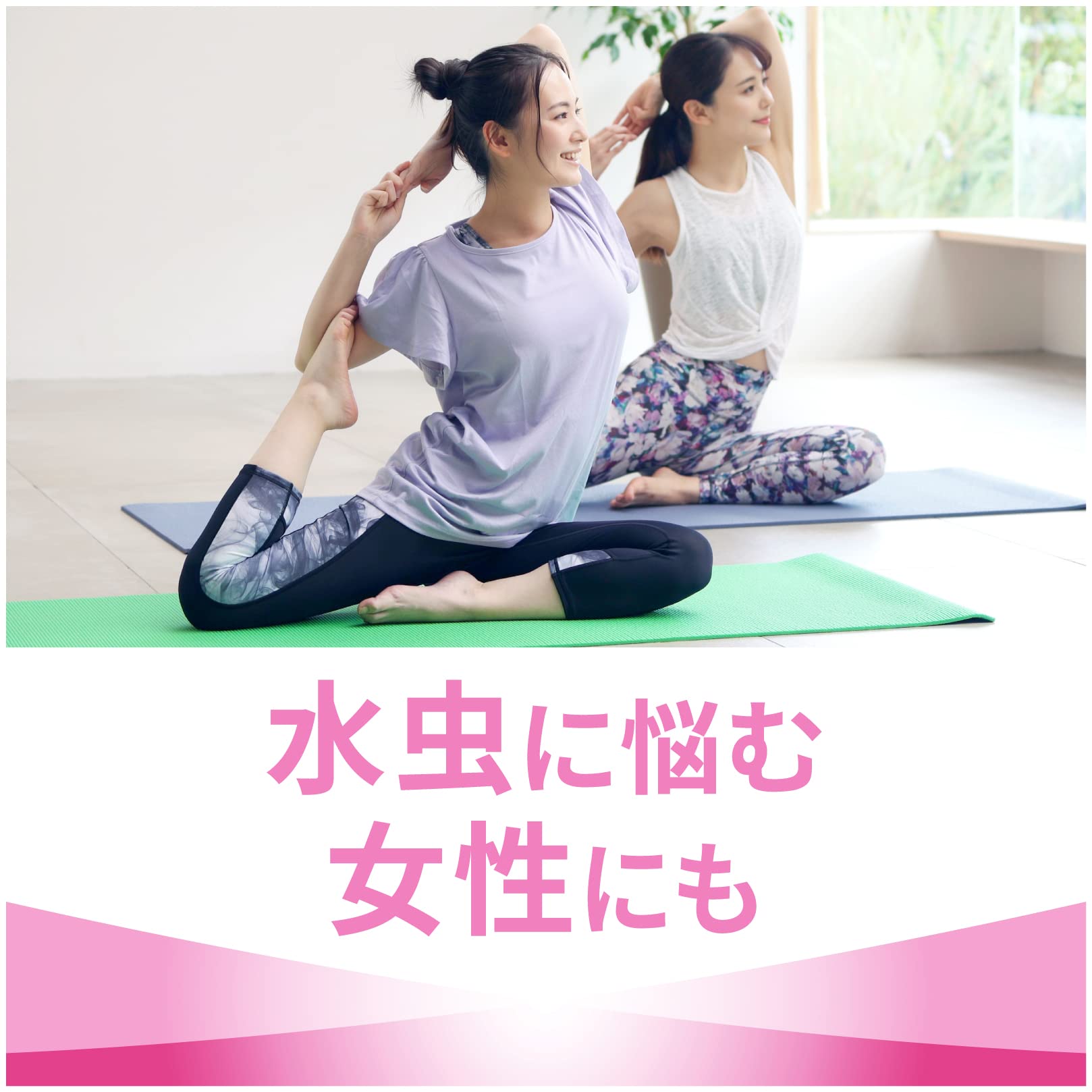 Lamisil At Cream 10G | Self-Medication Tax System | Japan