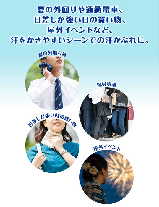 Ikeda Mohando Japan Liquid Asemhi Ex 35Ml - Tax-Exempt Self-Medication Drugs
