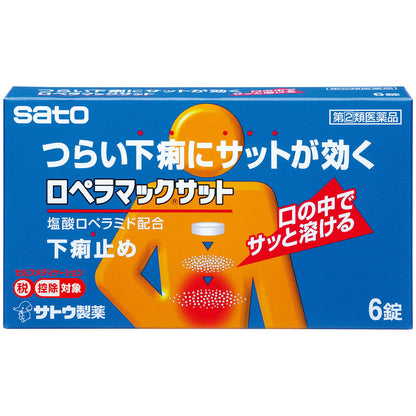 Sato Pharmaceutical'S Lopera Maxsat 6 Tablets For Self-Medication - Japan Tax System