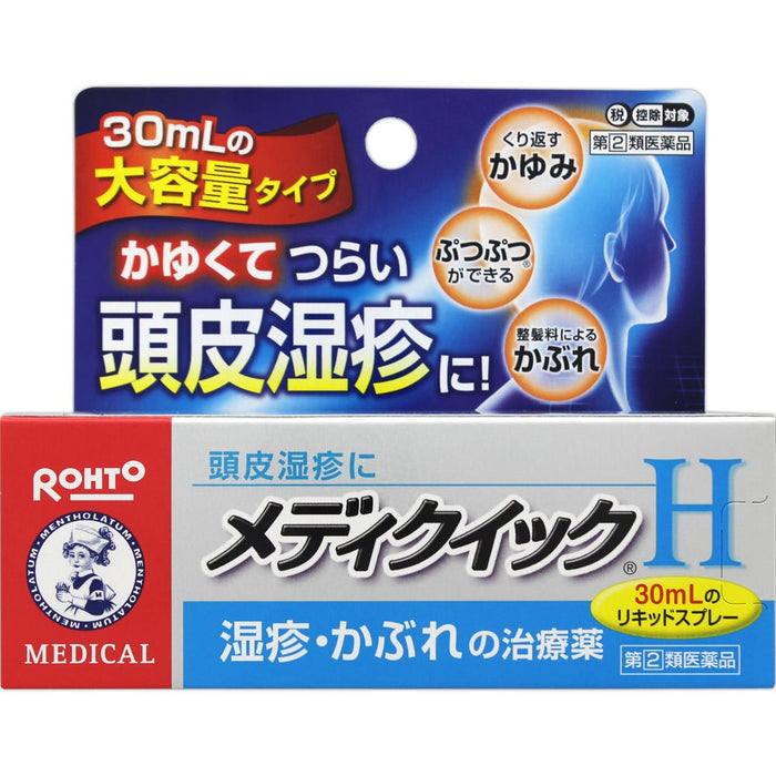 Rohto Pharmaceutical Japan Mentholatum Mediquick H 30Ml Self-Medication Tax System
