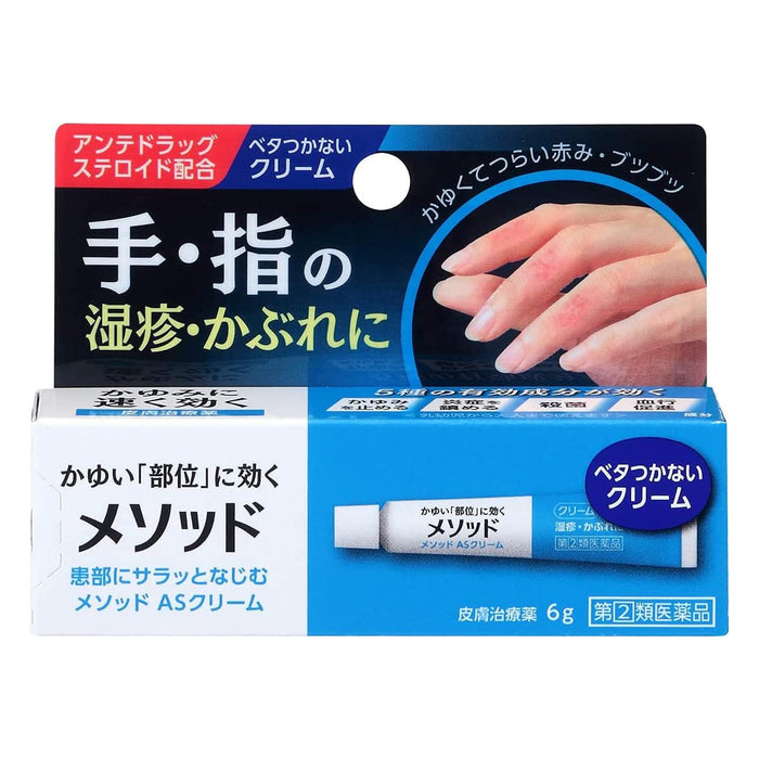 Method 6G Cream For Self-Medication Tax System: Designated 2 Drugs - Japan