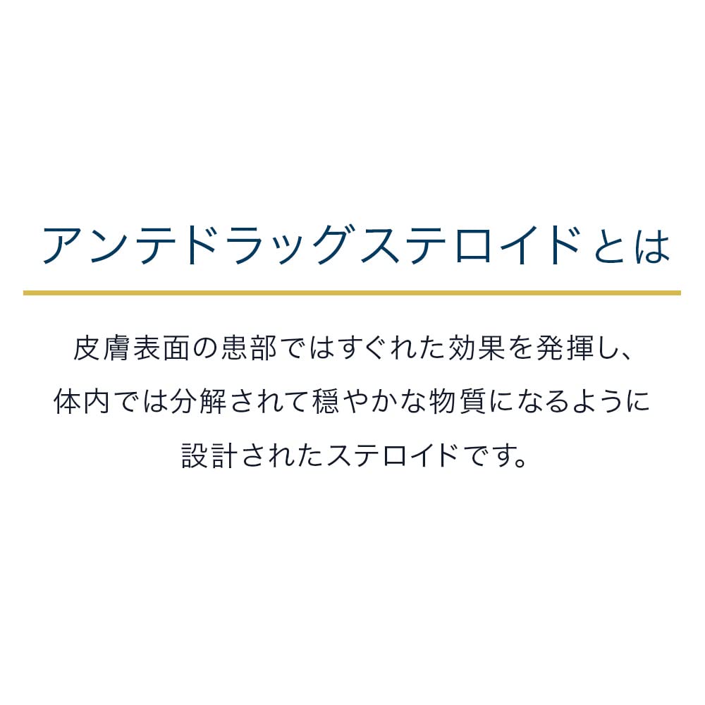 Method Premium Ointment 6G For Self-Medication Tax System In Japan