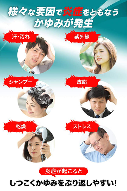 Muhi Hd 30Ml Self-Medication Tax System By Ikeda Mohando - Japan