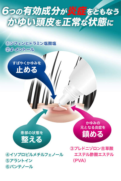 Muhi Hd 30Ml Self-Medication Tax System By Ikeda Mohando - Japan