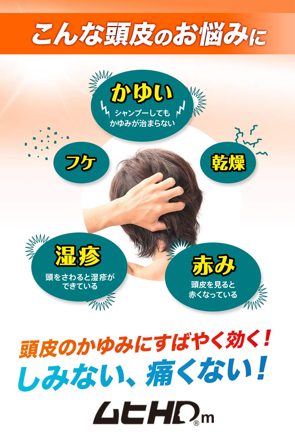 Ikeda Mohando [Designated 2 Drugs] Muhi Hdm 30Ml Japan - Self-Medication Tax System