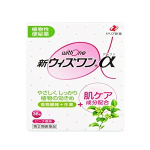 Zeria Pharmaceutical Co. Ltd. - 2 Drug New Pack (36) From Japan