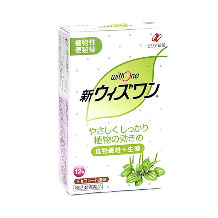 Zeria New Drug [Designated 2 Drugs] 12 Packets - Made In Japan