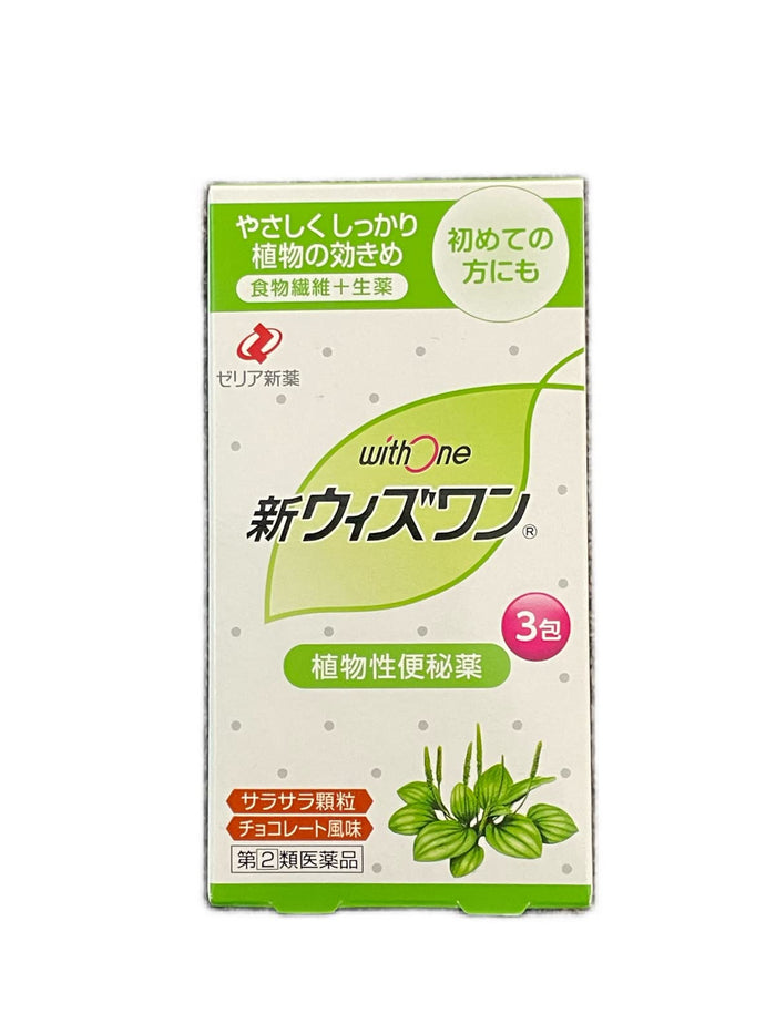 Zeria New Drug - Japan [Designated 2 Drugs] 3 Packets