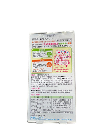 Zeria New Drug - Japan [Designated 2 Drugs] 3 Packets