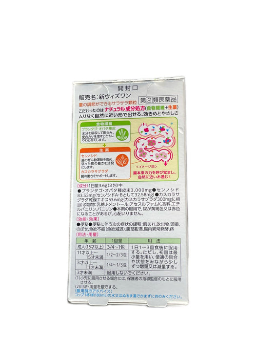 Zeria New Drug - Japan [Designated 2 Drugs] 3 Packets