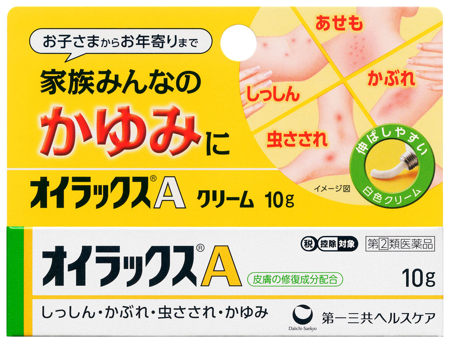 Oilax A 10G - 受日本自我藥療稅收制度約束的產品