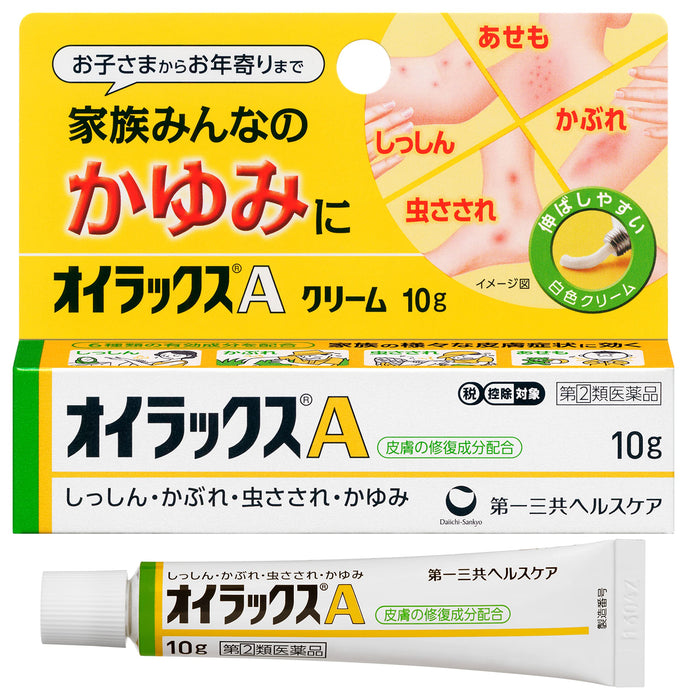 Oilax A 10G - 受日本自我药疗税制约束的产品