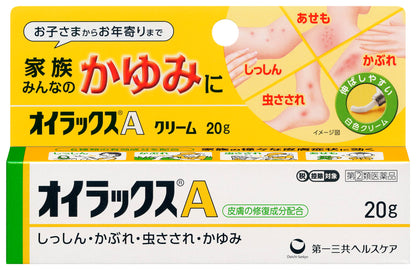 Oilax A 20G | Self-Medication Tax System | 2 Drugs | Japan