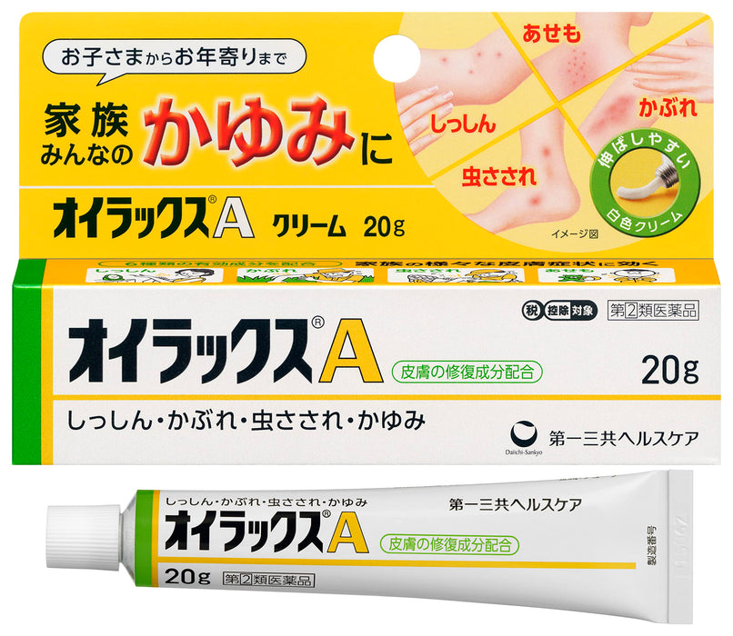 Oilax A 20G | Self-Medication Tax System | 2 Drugs | Japan