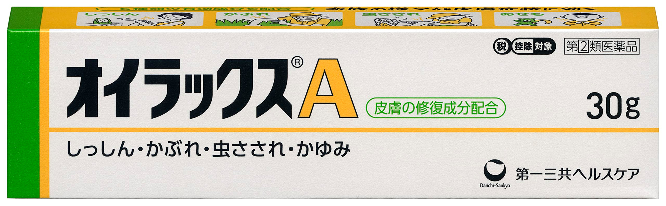 油拉克斯 A 30G |日本 | 2 指定用於自我藥療稅制的藥物