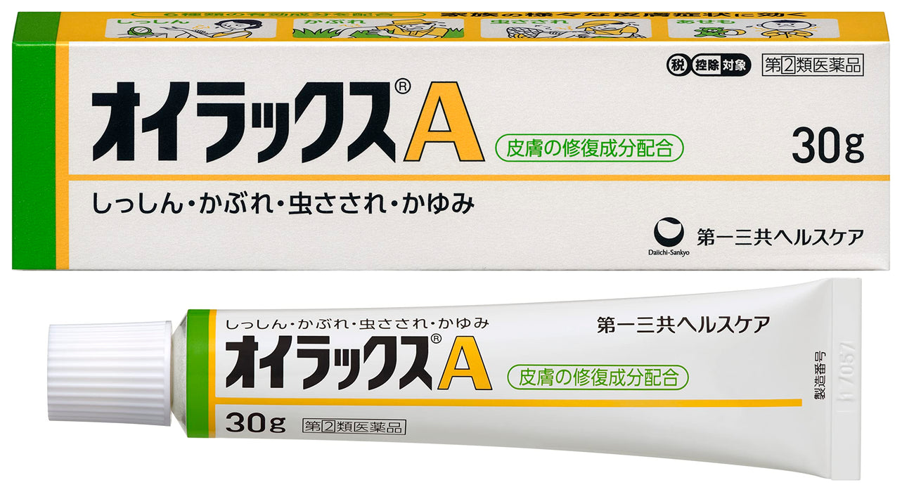 Oilax A 30G | 日本 | 2 种指定用于自我药疗税收制度的药物