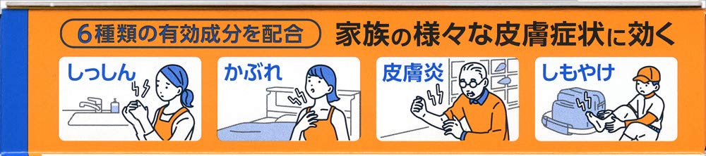 Oilax Dx Ointment 16G For 2 Drugs - Made In Japan