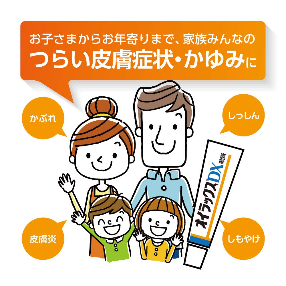 Oilax Dx Ointment 16G For 2 Drugs - Made In Japan