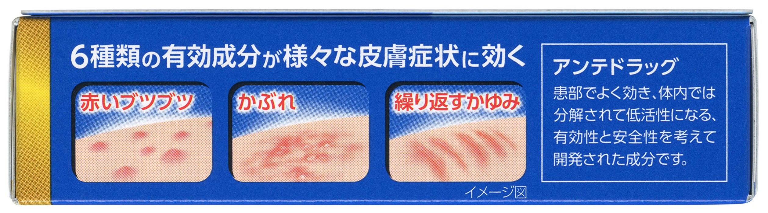 Oilax Pz Repair Ointment 10G Self-Medication Tax System - Japan Designated 2 Drugs