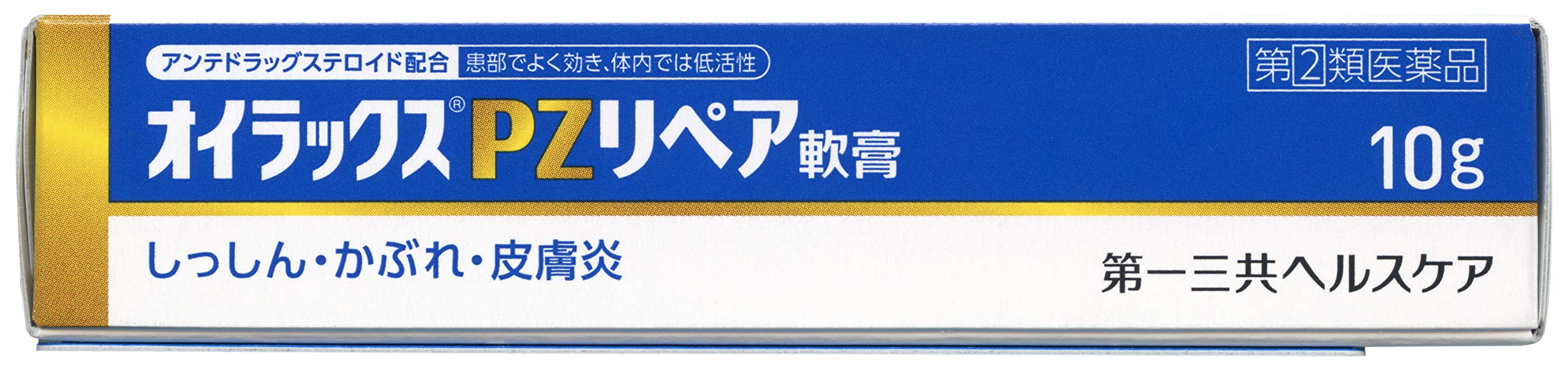 Oilax Pz 修復軟膏 10G 自我藥療稅制 - 日本指定 2 種藥物