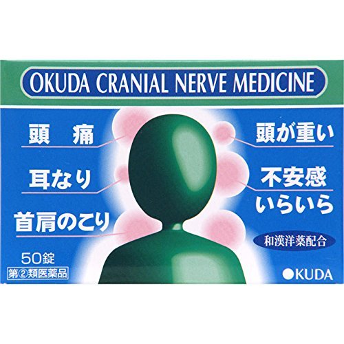 Okuda Pharmaceutical Japan Cranial Nerve Drug I 50 Tablets - Designated 2 Drugs