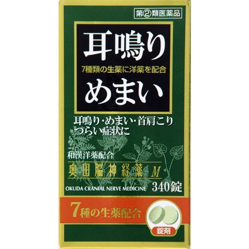 Okuda Pharmaceutical Japan Designated 2 Drugs Cranial Nerve Drug M 340 Tablets
