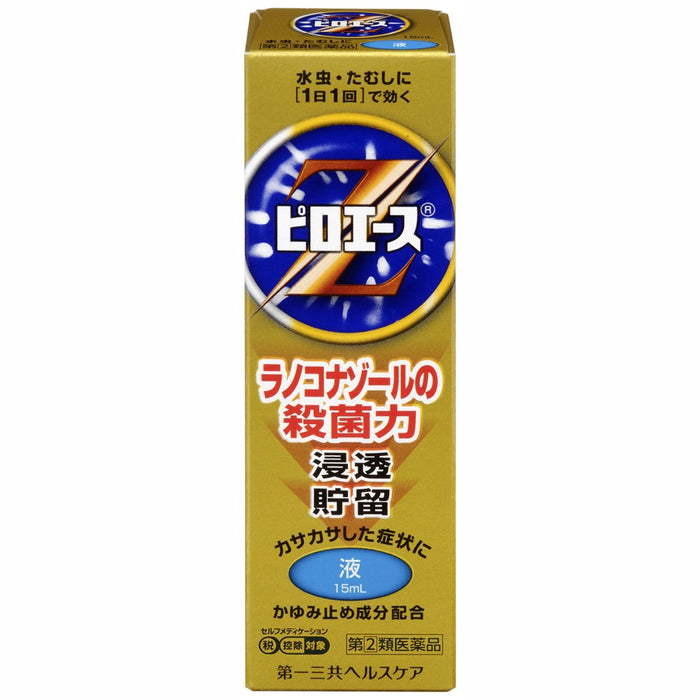 Piroace Z Liquid 15Ml | Daiichi Sankyo Healthcare | Japan | Self-Medication Tax System