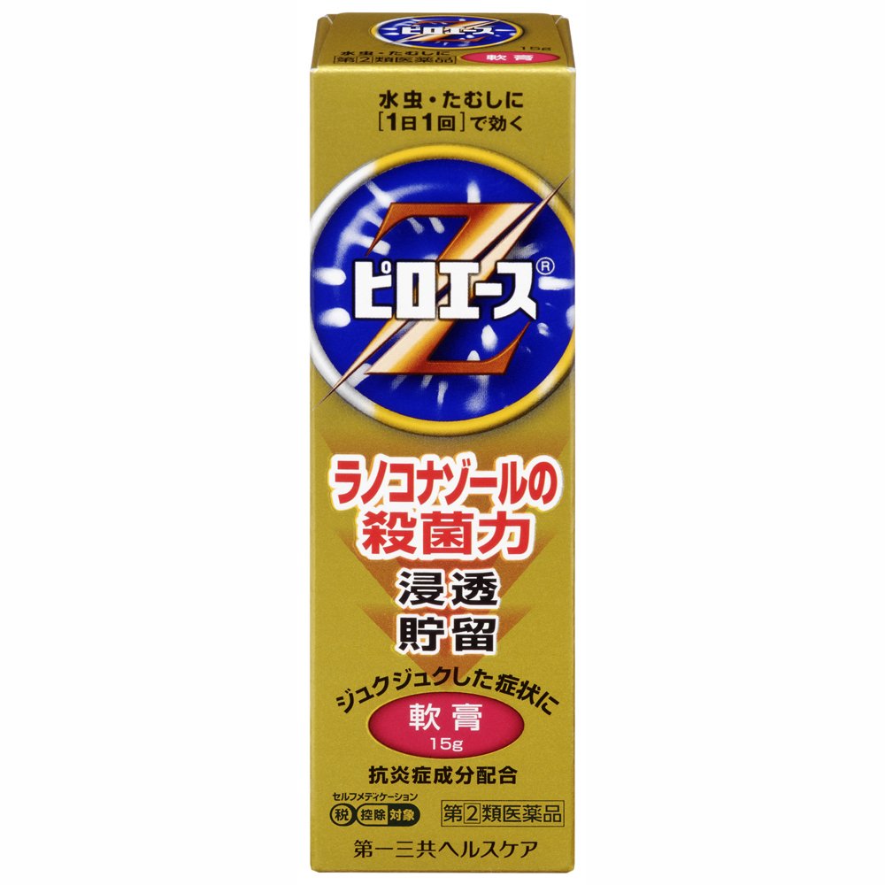Pillow Ace Piroace Z Ointment 15G Japan - Self-Medication Tax System