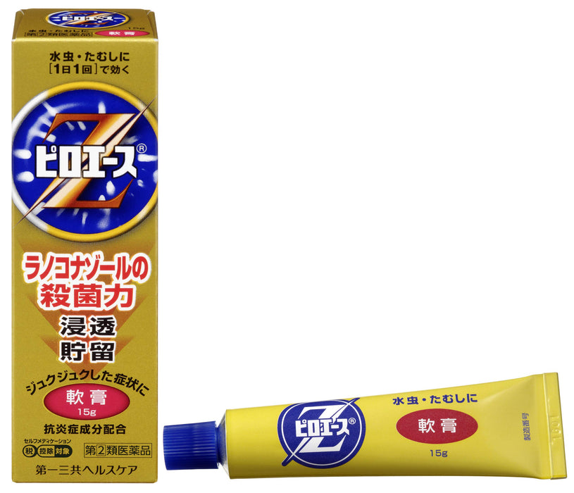 Pillow Ace Piroace Z Ointment 15G Japan - Self-Medication Tax System