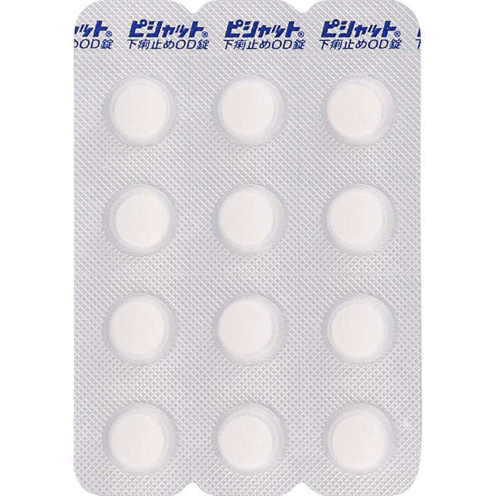 Taiko Pharmaceutical Pishat Antidiarrheal Od Tablets 12 Tablets - Self-Medication Tax System Japan