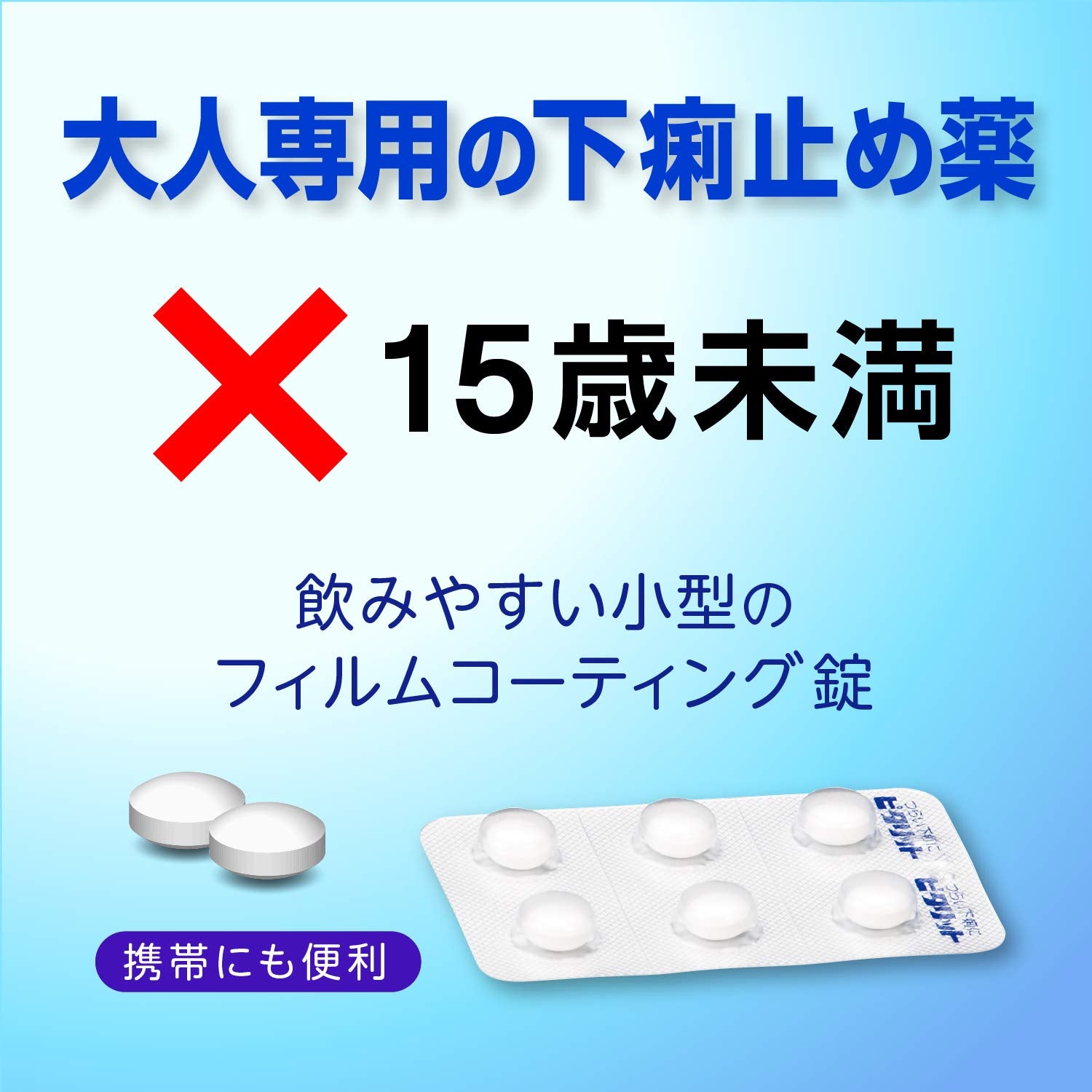 Perfect [Designated 2 Drugs] Pitarit 12 Tablets | Japan Self-Medication Tax System
