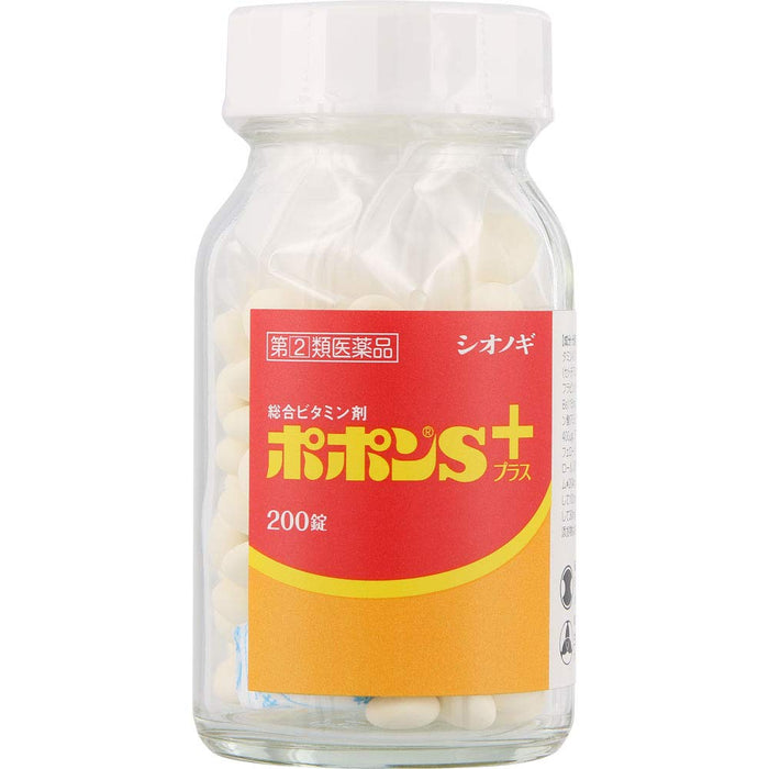 Shionogi Healthcare [2 Drugs] Popon S Plus 200 Tablets - Japan