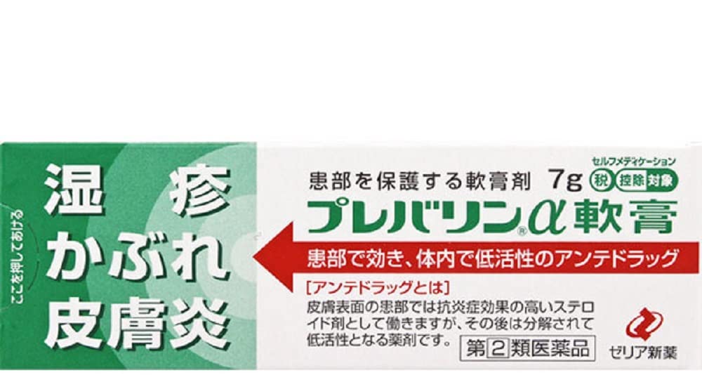 Zeria New Drug Prevalin Α Ointment 7G Japan Self-Medication Tax System