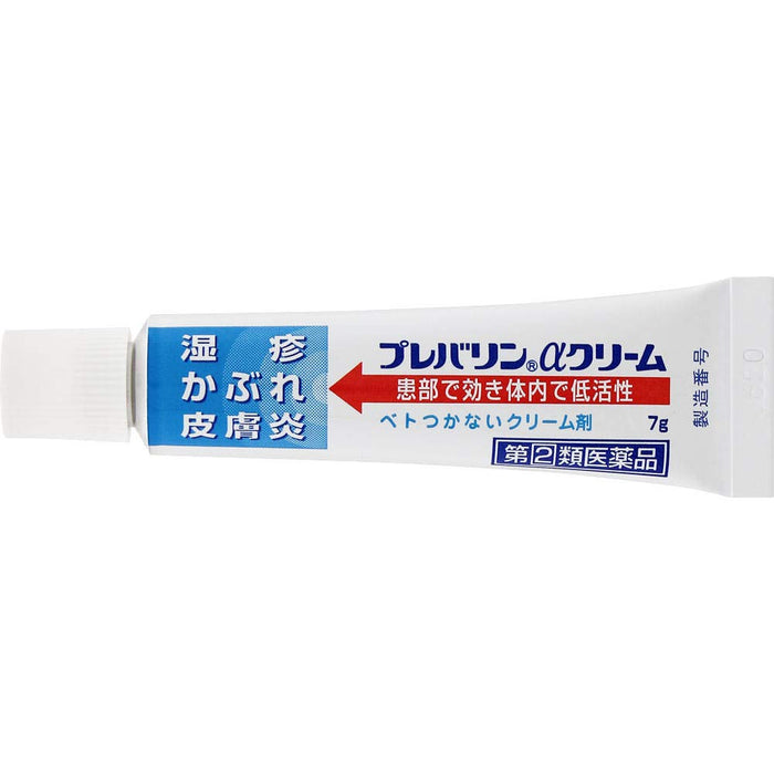Zeria New Drug Prevaline Α Cream 7G Self-Medication Tax System Japan