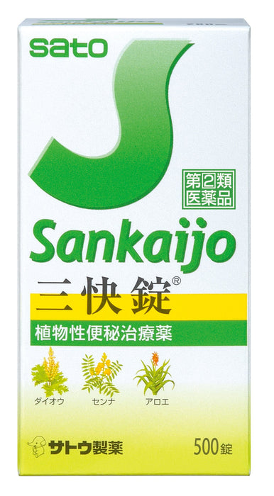 Sato Pharmaceutical Sankai Tablets 500 Tablets - Japan