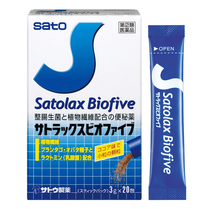 Sato Pharmaceutical Japan Designated 2 Drugs Satox Bio Five 3G X 20