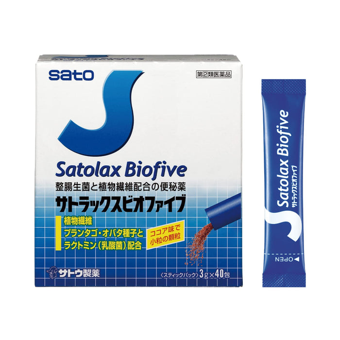 佐藤制药 日本指定2种药品 Satox Bio Five 3G X 40