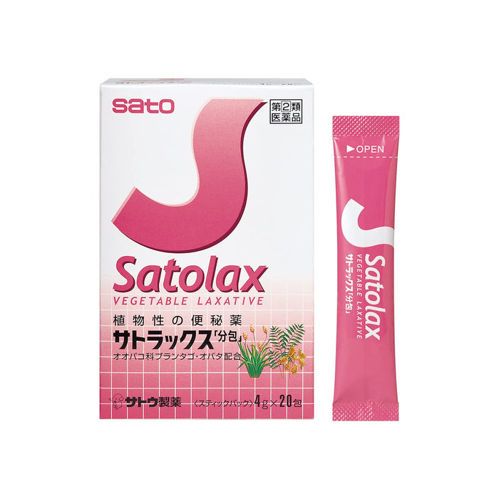Sato Pharmaceutical Japan Divided Package 4G X 20 [Designated 2 Drugs] Satox