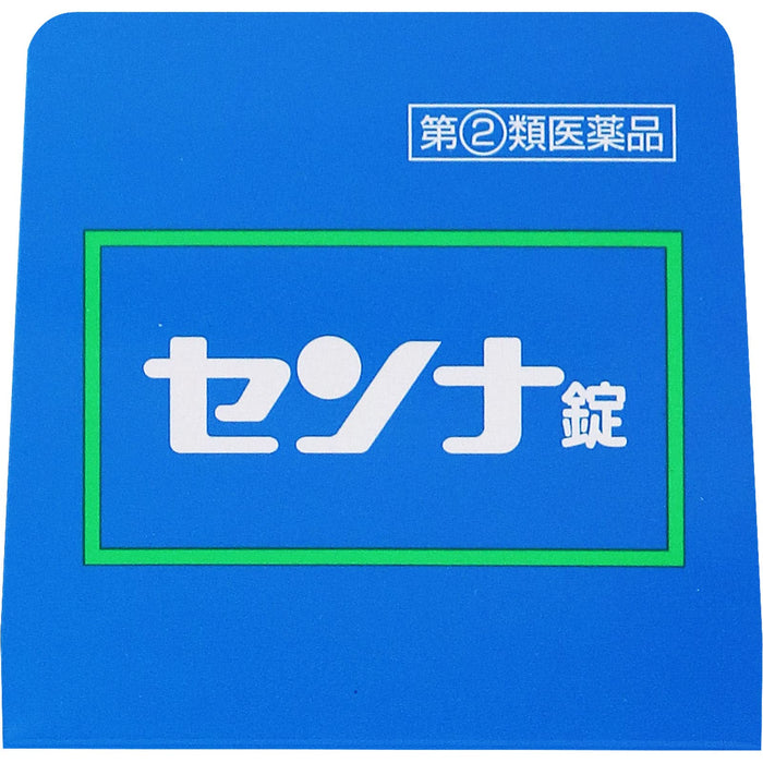 Kokando Pharmaceutical 番瀉葉片 300 片（2 種藥物）- 日本製造