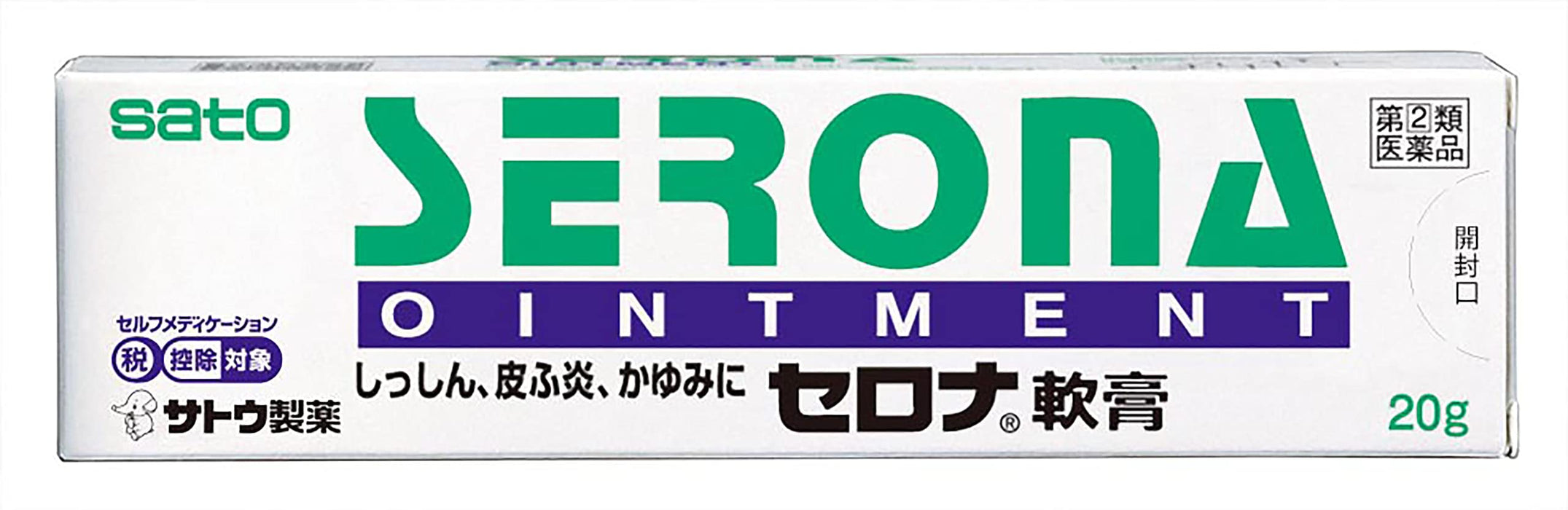 Sato Pharmaceutical Serona Ointment 20G Japan | Self-Medication Tax System