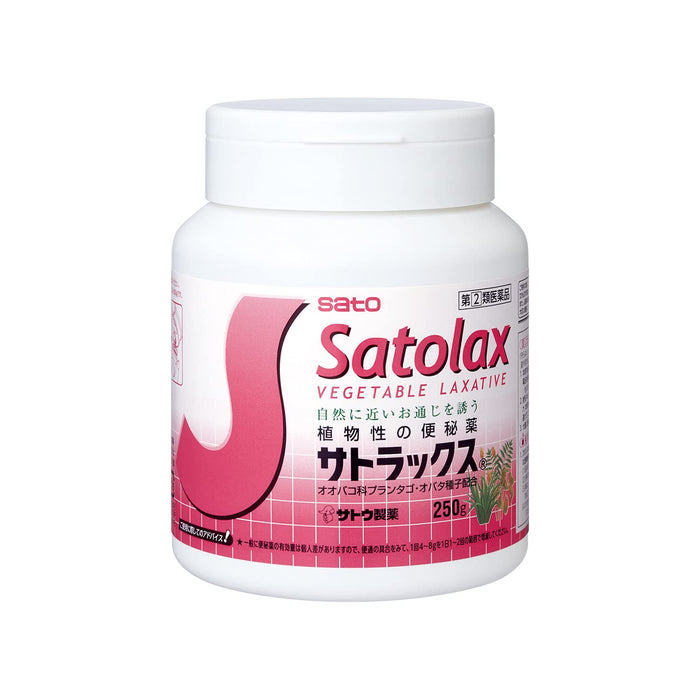 Sato Pharmaceutical [Designated 2 Drugs] Sutrax 250G From Japan