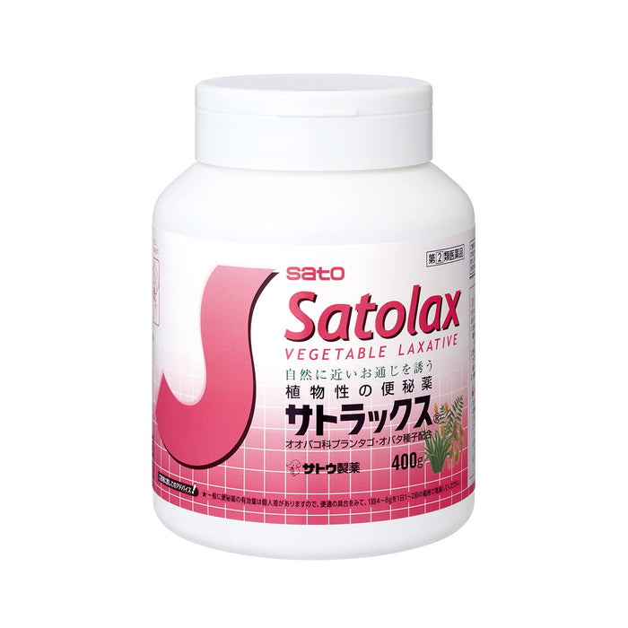 Sato Pharmaceutical Japan Sutrax 400G [2 Drugs Designated]