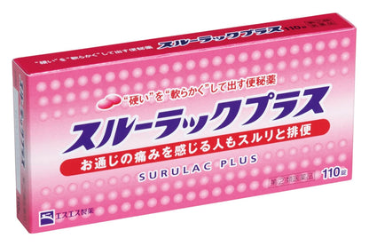 Through Rack 110 Tablets Of Designated 2 Drugs In Japan