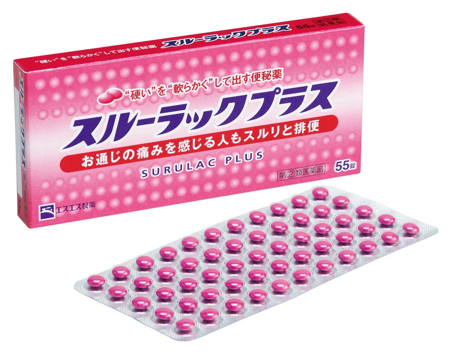 Through Rack Plus 55 Tablets [Designated 2 Drugs] Japan