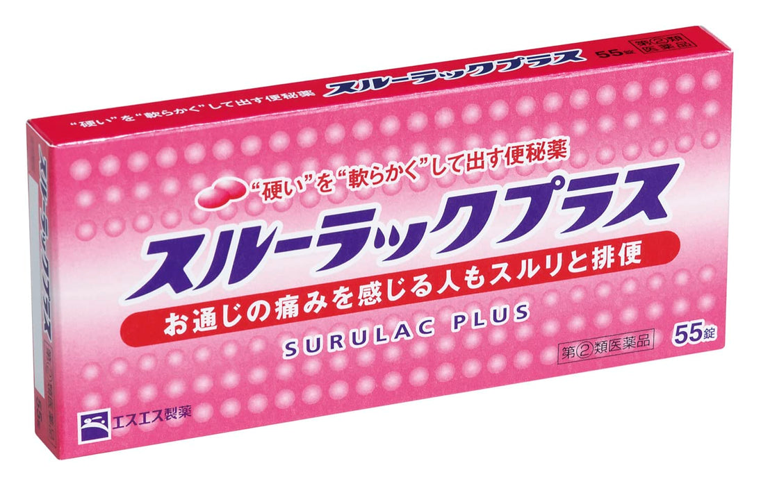 Through Rack Plus 55 Tablets [Designated 2 Drugs] Japan