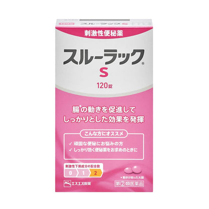 Through Rack Japan 2 Drug Tablets S 120